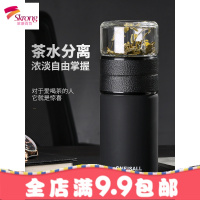 茶水分离保温杯男士个性高档学生泡茶杯子网红车载便携大容量水杯