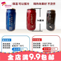网红刻字可乐瓶定制易拉罐 生日 男生抖音珍藏版女生朋友杯子