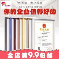 新版工商营业执照框三合一挂墙塑料个体户相框食品证经营许可证框