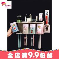 kitty机器猫吸壁式牙刷架卫生间免打孔壁挂置物架子带漱口杯套装