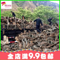 崖柏木料毛料陈化原木太行山崖柏原木崖柏木料岩柏太行摆件精品