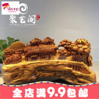 太行崖柏根天然随形笔架摆件花架山水倒流香达摩陈化木工艺品