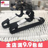 巴吉思埃斯汀衣架 塑料衣挂衣服撑防滑无痕衣撑 挂衣架晾衣架