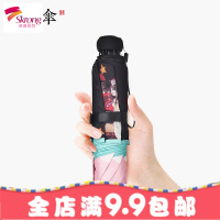 伞太阳伞防晒防紫外线女遮阳伞女神黑胶小清新晴雨伞两用折叠