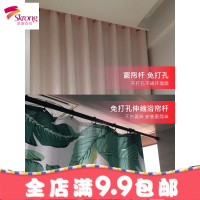 免打孔浴帘杆伸缩杆直杆型卧室窗帘杆帘杆晾衣杆黑白色衣柜撑杆