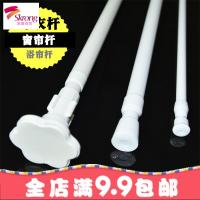梅花头伸缩晾衣杆窗帘浴帘杆免安装打孔帘半帘杆置物架