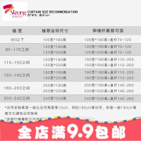 浴帘防水防霉淋浴浴室套装 北欧涤纶加厚免打孔卫生间窗帘隔断帘