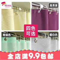 酒店浴帘卫生间隔断防水布加厚防霉浴室帘窗帘洗澡帘子淋浴挂帘