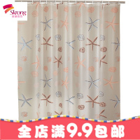 卫生间浴帘布加厚防霉浴室淋浴帘防水挂帘隔断帘套装遮光免打孔