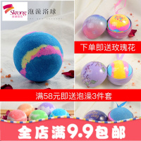 日本抖音泡澡球洗澡爆炸泡泡浴彩色浴芭精油星空气泡弹儿童沐浴球