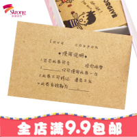 情人节生日创意 情侣卡片 送男朋友女生老公不生气