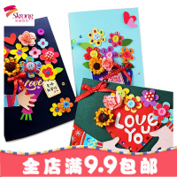 圣诞节贺卡diy手工3d立体小卡片儿童创意材料包新年元旦教师