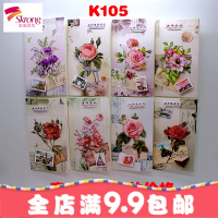 教师节立体图案贺卡唯美毕业季送老师感恩祝福留言卡送同学纪念卡