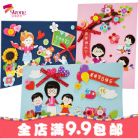 圣诞节贺卡diy 3d立体手工自制材料包幼儿园新年元旦创意生日