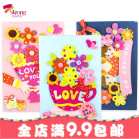 母亲节贺卡儿童手工diy制作材料包幼儿园祝福感谢卡立体贺卡卡片