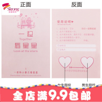 七夕情人节100件小事生日女送男朋友情侣创意特别浪漫卡片