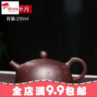 宜兴名家紫砂壶 纯全手工泡茶壶石瓢西施壶家用套装功夫茶具合集