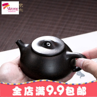 宜兴纯全手工名家季君和紫砂壶黑金砂石瓢茶壶茶具套装