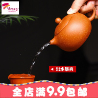 宜兴紫砂壶纯手工名家正品西施壶功夫茶壶茶具茶杯套装家用陶瓷壶