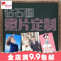钻石绣2018新款满钻diy钻石画定制照片定做贴钻画点钻十字绣真人
