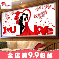 百年好合十字绣2018线绣新款情侣一对结婚款小件简单绣客厅钻石画