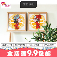 5d钻石画2018新款客厅点贴满钻十字绣小件结婚款钻石绣小幅砖石画