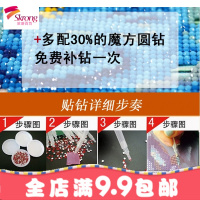 八骏图钻石画满钻马到成功八匹马十字绣2018新款客厅水晶点钻石绣