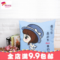 新款线绣十字绣抱枕卡通动漫可爱情侣靠垫枕头2018一对简约现代