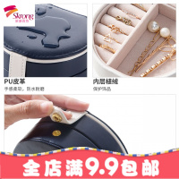便携首饰盒耳环收纳盒小号耳钉耳坠盒子饰品盒项链戒指首饰整理盒
