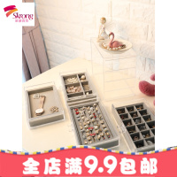 首饰盒手饰品收纳盒耳钉环项链绒布盒整理盒宿舍抽屉戒指置物托盘