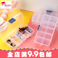 透明塑料收纳盒多格子耳钉耳环耳线饰品盒首饰盒子整理盒子女10格