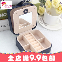 便携公主欧式首饰盒韩国旅行耳环耳钉盒戒指手饰品收纳盒小号简约