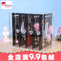亚克力耳环盒子透明耳钉首饰塑料整理收纳盒防尘挂饰品展示架包邮