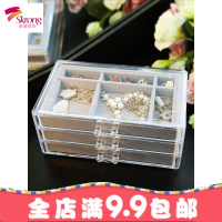 首饰收纳盒简约珠宝小饰品卡耳钉耳环多格展示亚克力戒指储物架