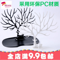创意小鹿角树形饰品首饰收纳盒 耳环手镯项链手链耳钉展示架 包邮