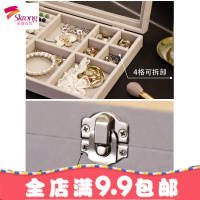首饰收纳盒简约透明饰品耳环耳钉戒指多格手饰项链欧式防尘