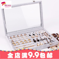 冰花绒首饰盒 戒指坠项链手镯耳环饰品展示盘收纳盒带盖珠宝箱