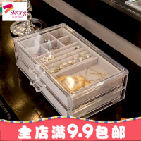 首饰收纳盒简约珠宝透明小饰品卡耳钉耳环多格收拾展示戒指储物