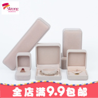绒布首饰盒饰品收纳盒戒指项链手镯手链坠时尚首饰包装盒子