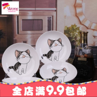 景德镇陶瓷4只装家用陶瓷盘子圆盘深盘菜盘水果盘可微波餐具组合