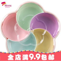 大容量创意过年干果盘家用客厅水果盘分格带盖糖果盒塑料瓜子盘