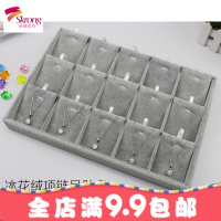 戒指项链收纳盒绒布手镯耳环珠宝箱展示道具饰品架首饰托盘 包邮
