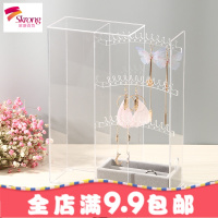 家用耳饰饰品收纳盒小号耳环架简约大容量耳夹耳钉首饰整理盒