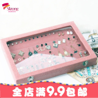 冰花绒首饰收纳盒珠宝手镯项链耳环展示盒戒指饰品耳钉带盖珠宝箱