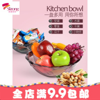 现代简约创意塑料果盘家用干果水果盘欧式客厅糖果水果盆个性可爱