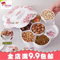 欧式干果盒分格带盖坚果盒糖果盒瓜子盘干果盘客厅创意家用零食盘