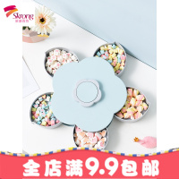 抖音同款创意花漾旋转果盒糖果收纳盒家用干果盒分格带盖坚果盘