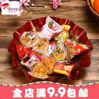 结婚庆用品婚礼酒红色加厚塑料水果花生盘干果巧克力瓜子烟糖果盘