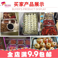 304不锈钢方盘托盘加厚餐盘烧烤盘蒸饭盘水果盘水饺盘长方形盘子