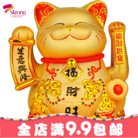 金色电动摇手招财猫摆件大号陶瓷财猫二维码家居店铺开业礼品